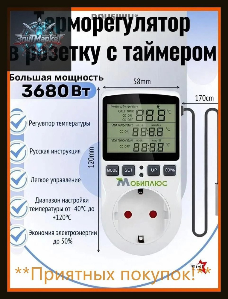 Розетка #1