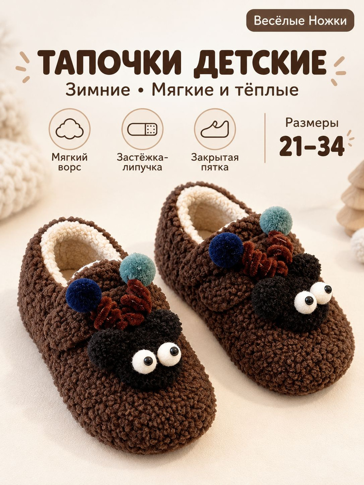 Мокасины #1
