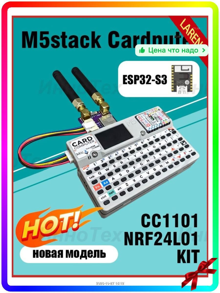 Модуль датчика M5Stack S3 CardputerStamp #1