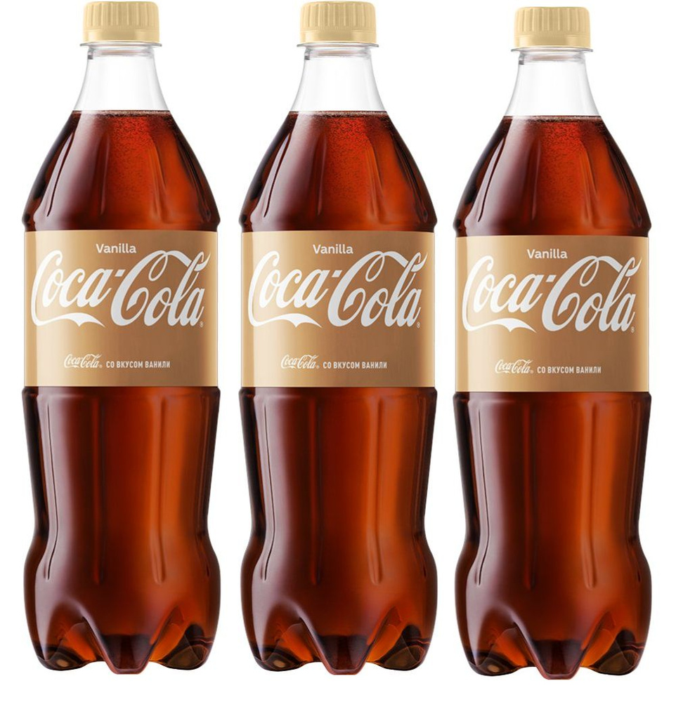 Напиток газированный Coca-Cola Vanilla (Ваниль) 1л х 3 шт #1