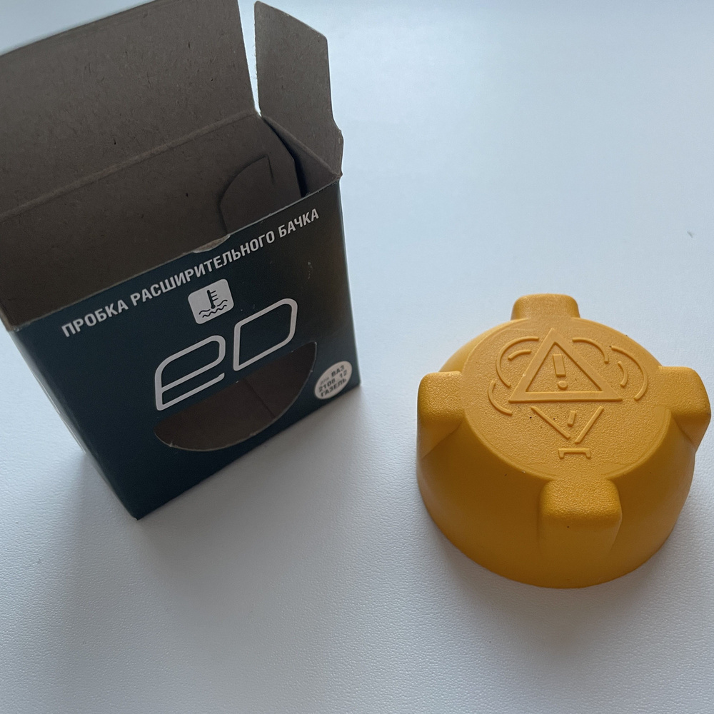 Крышка расширительного бачка ВАЗ, Газель, ЛАДА Kalina, Priora, Granta ...