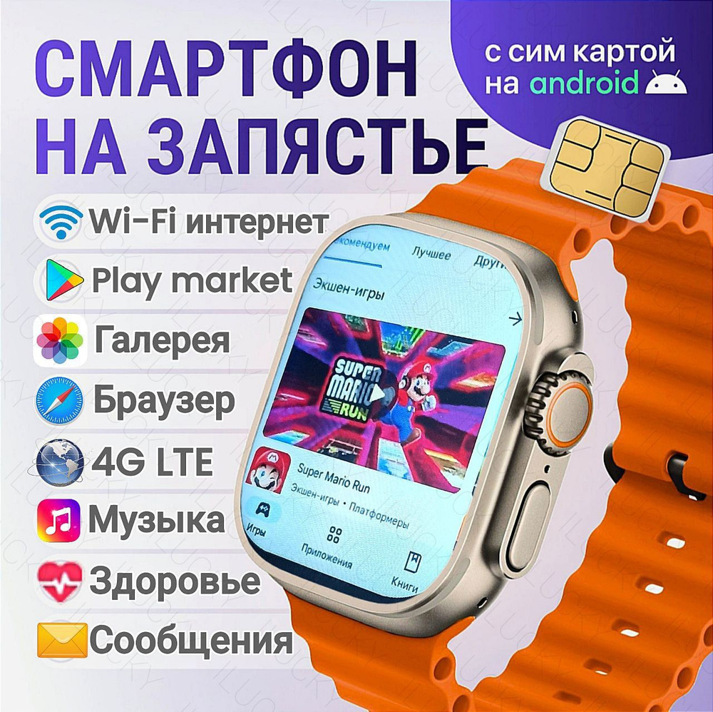 Купить смарт-часы smart watch x9 call - купить по низким ценам в  интернет-магазине OZON (1407884076)