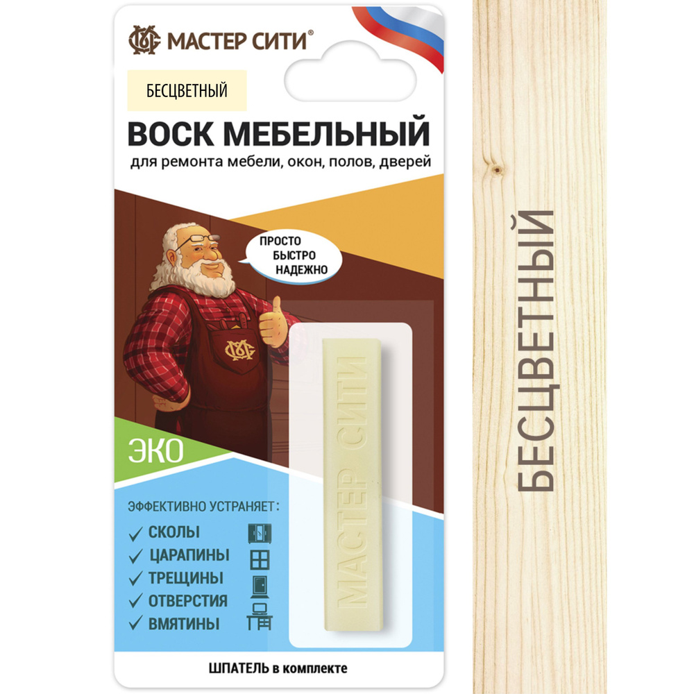 Воск мебельный мягкий МАСТЕР СИТИ Бесцветный #1