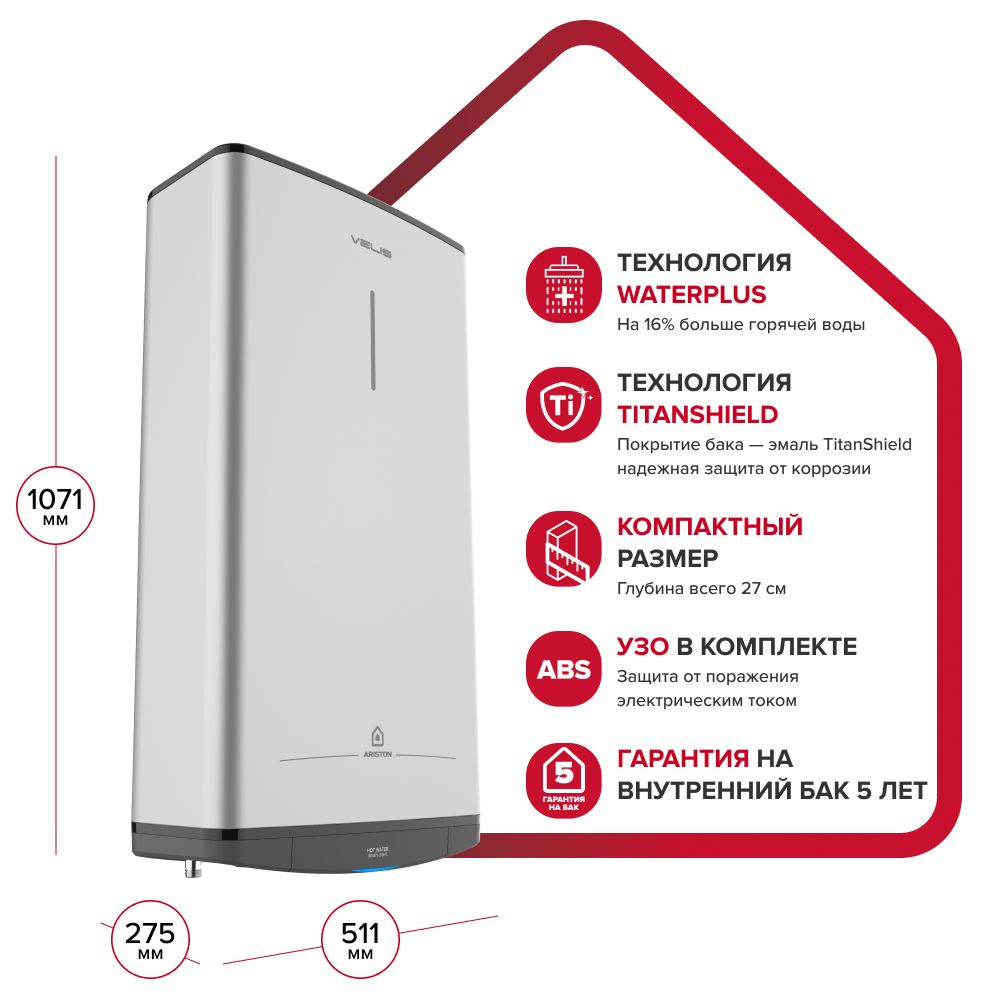 Ariston Водонагреватель накопительный ABS VLS PRO R 80, темно-серый  #1