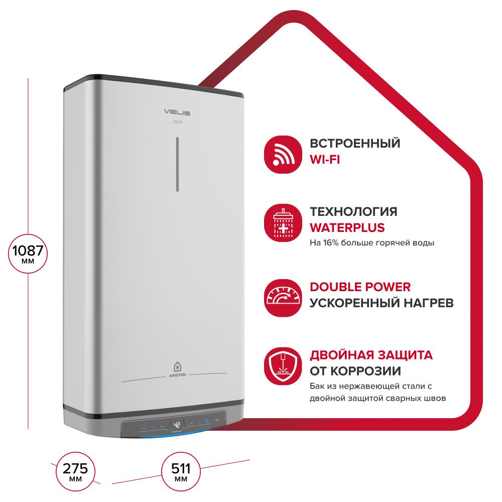 Ariston Водонагреватель накопительный VELIS LUX INOX PW ABSE WIFI 80,  серебристый, темно-серый