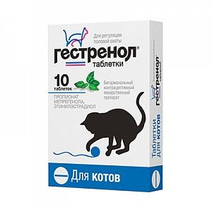 Гестренол д/котов 10 табл. /Астрафарм #1