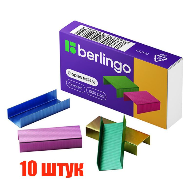 Скобы для степлера №24/6 Berlingo, цветные, 1000шт., (10Х1000) #1