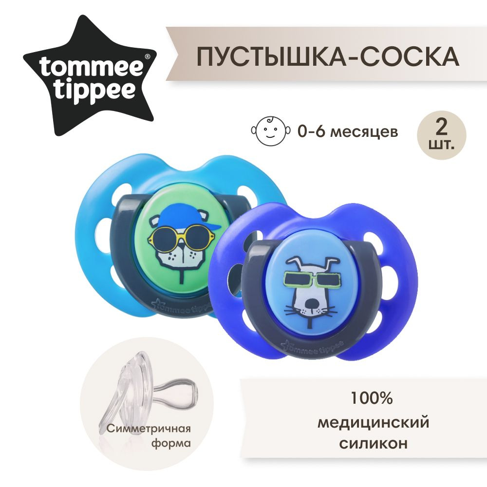 Tommee Tippee соска-пустышка силиконовая Fun Style, 0-6 мес., 2 шт. #1