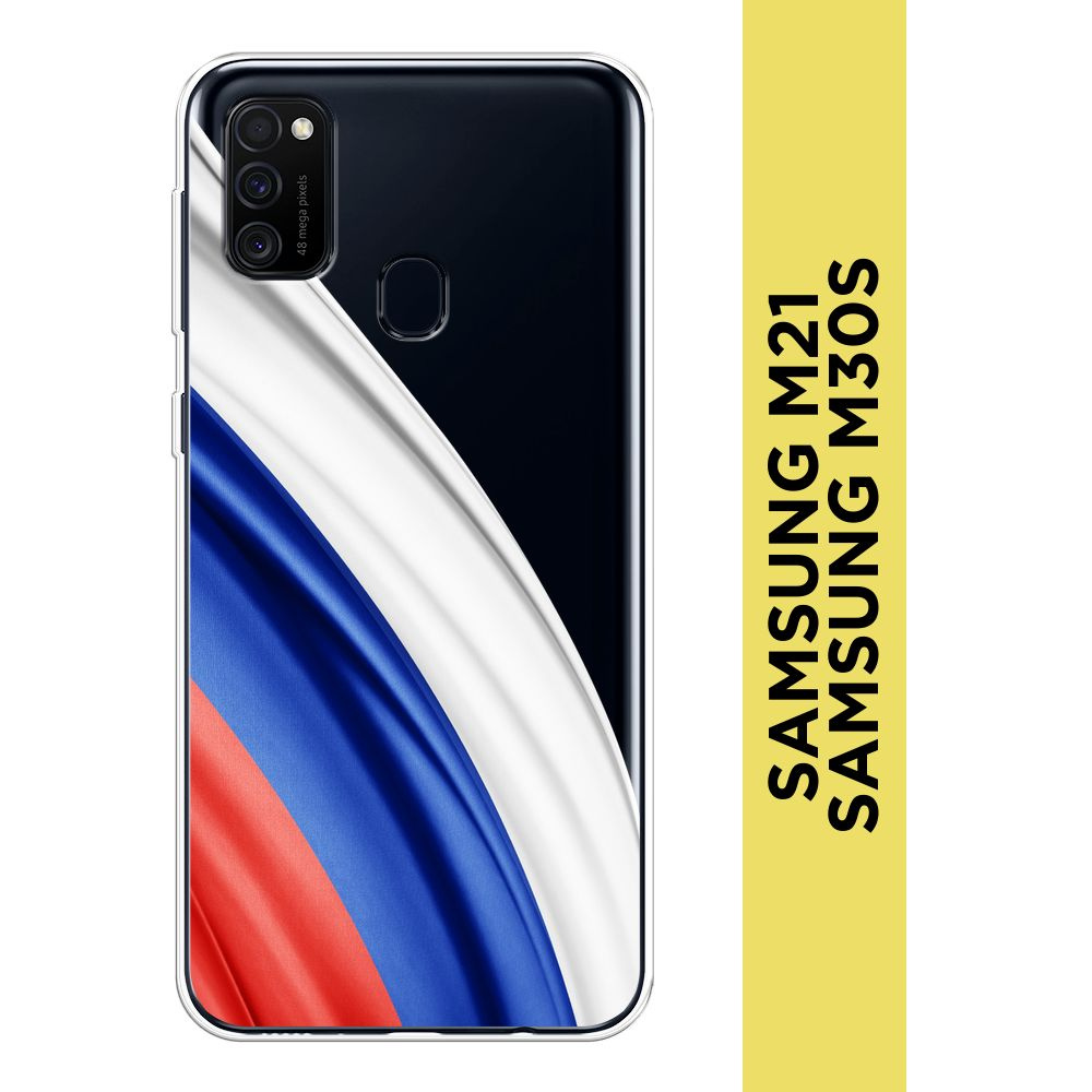 Силиконовый чехол на Samsung Galaxy M21/M30s / Самсунг М21/М30s "Флаг России уголок - 23 февраля", прозрачный #1