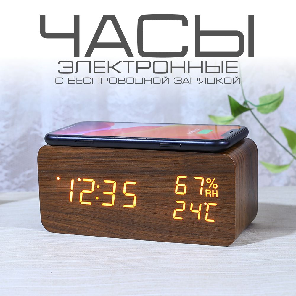 Электронные наручные часы Casio