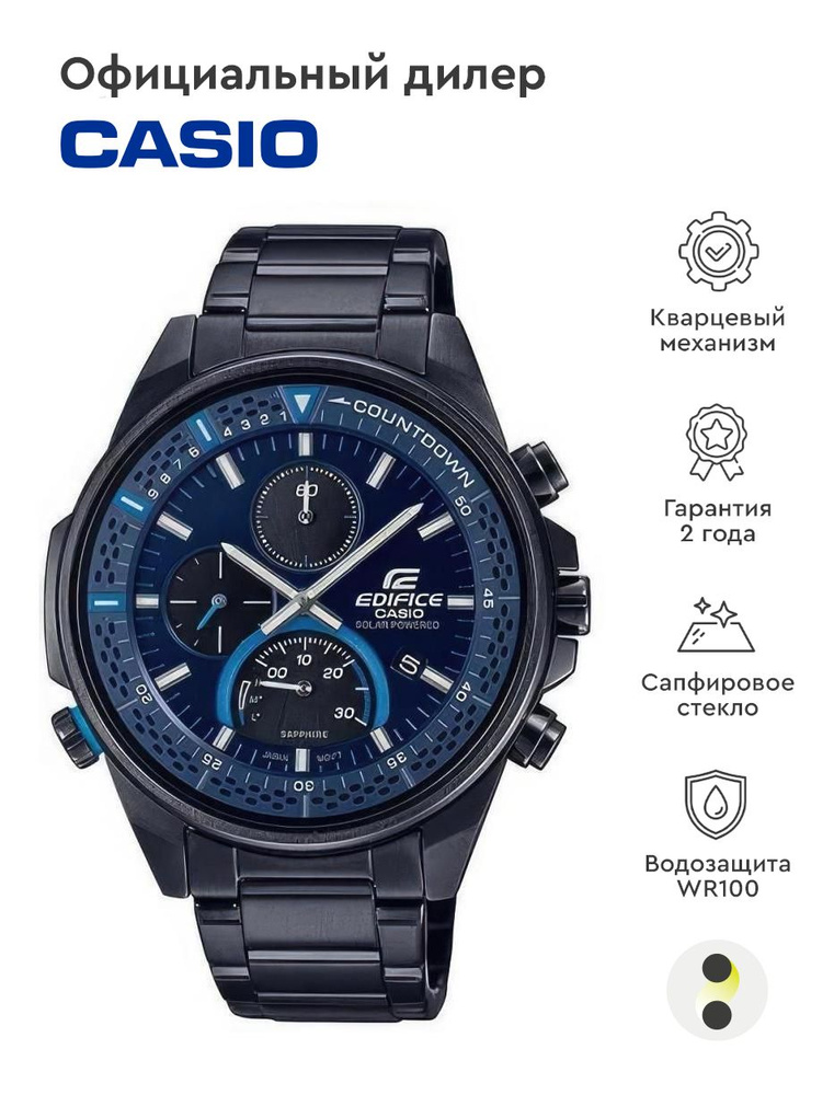 Мужские наручные часы Casio Edifice EFS-S590DC-2A - купить с доставкой ...