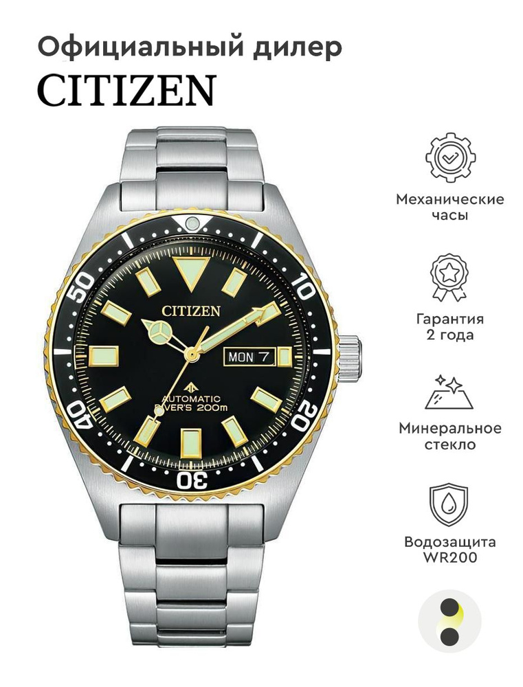 Citizen promaster 2 hotsell