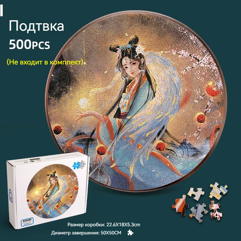 Декомпрессионная интерактивная головоломка для взрослых "родитель ...