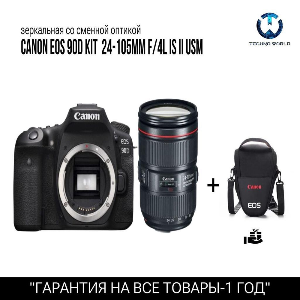 Зеркальный фотоаппарат Canon EOS 6D Mark III Body зеркальная фотокамера ...