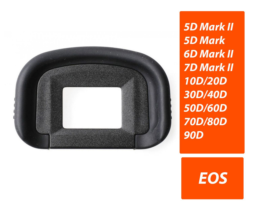 Наглазник для Canon EB 50D,5D,5D Mark II, 60D,70D,6D,6D mark II ...