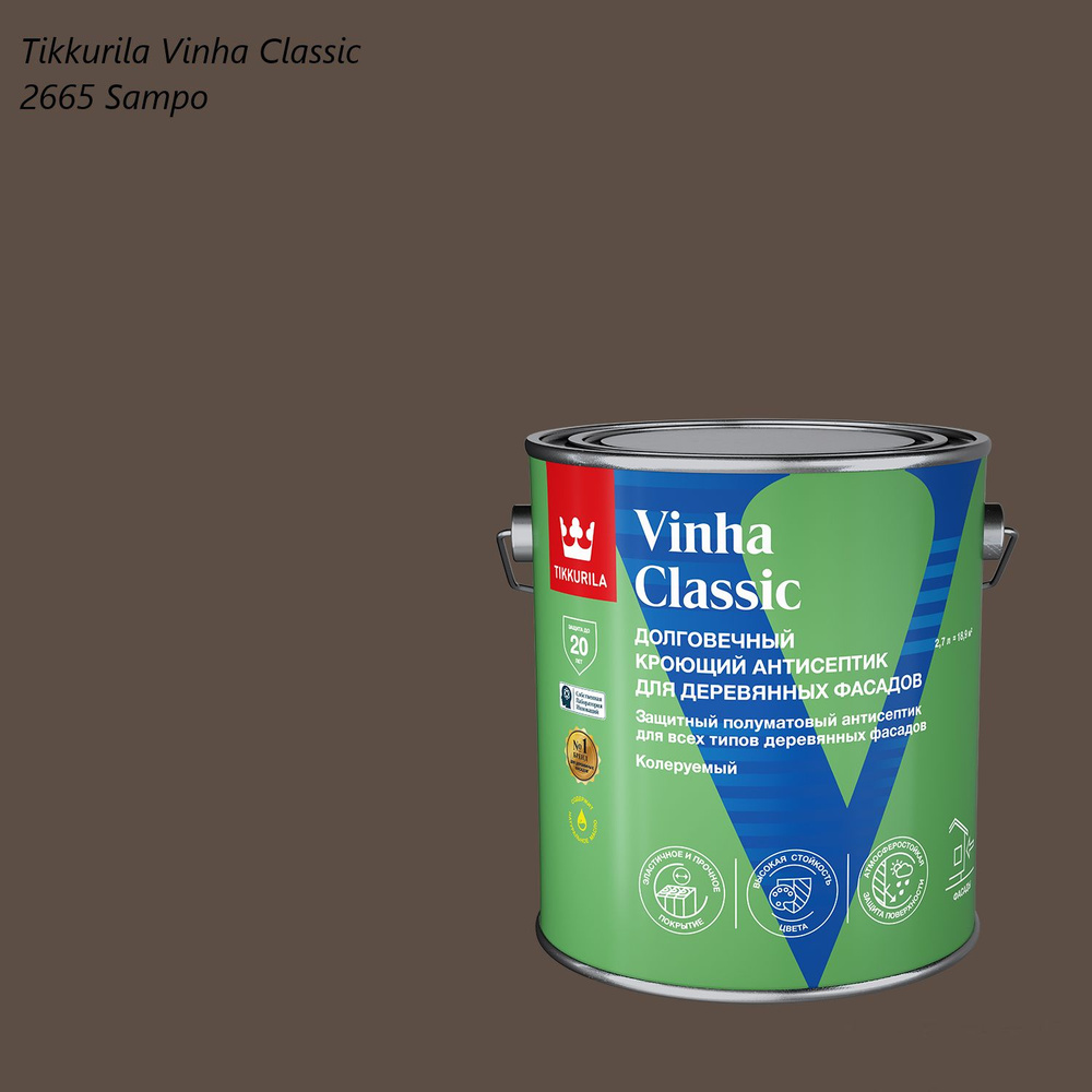 Кроющий антисептик / краска для деревянных фасадов Tikkurila Vinha Classic (2,7л) 2665 Sampo  #1