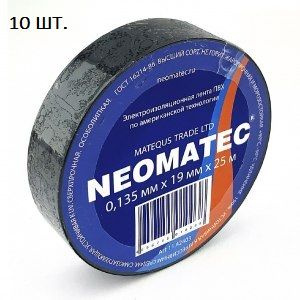Neomatec Изолента 19 мм 25 м 135 мкм, 10 шт. #1