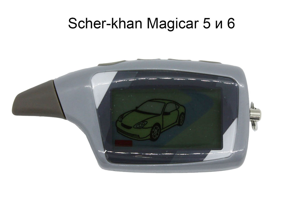 настройка Scher-Khan Magicar 7