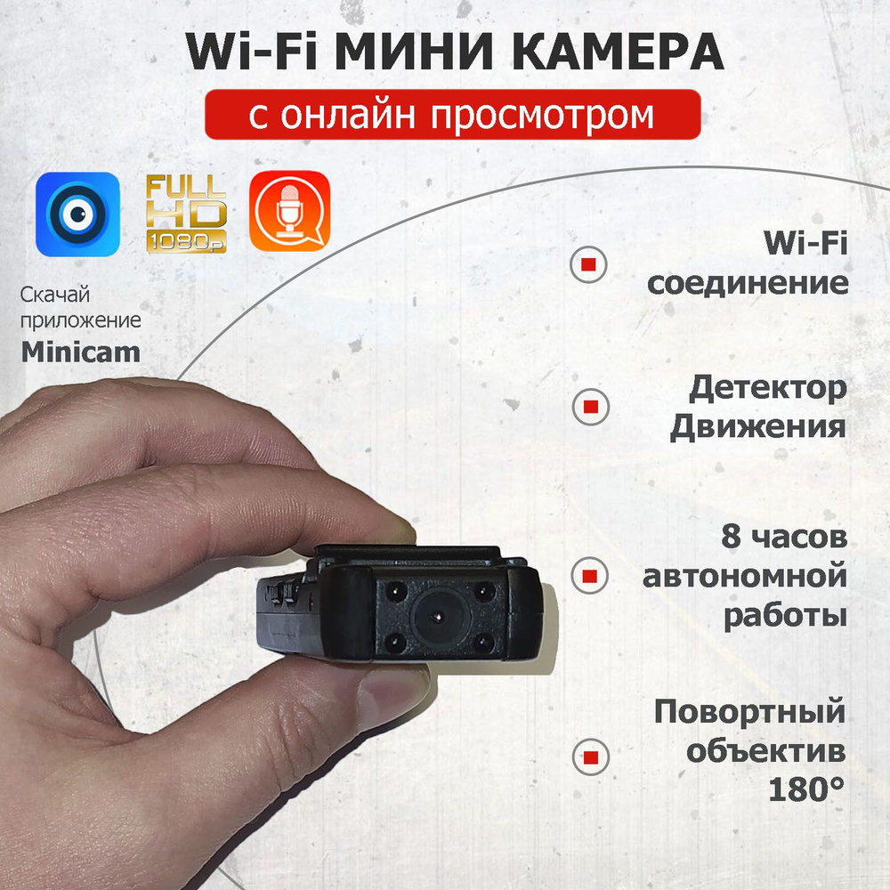 OLX.ua - объявления в Украине - скрытые камеры