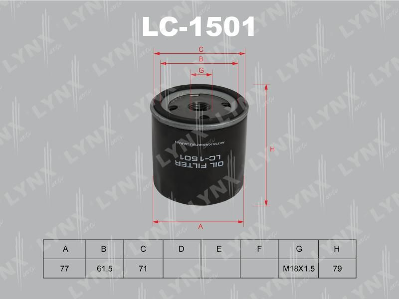 LYNXauto Фильтр масляный арт. LC-1501 #1