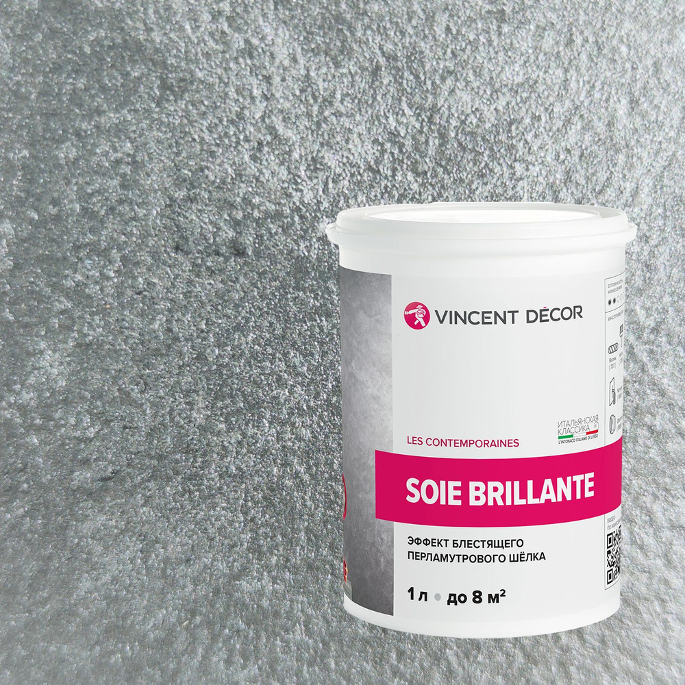 Декоративная штукатурка Vincent Decor Soie Brillante (1л) 41202 #1