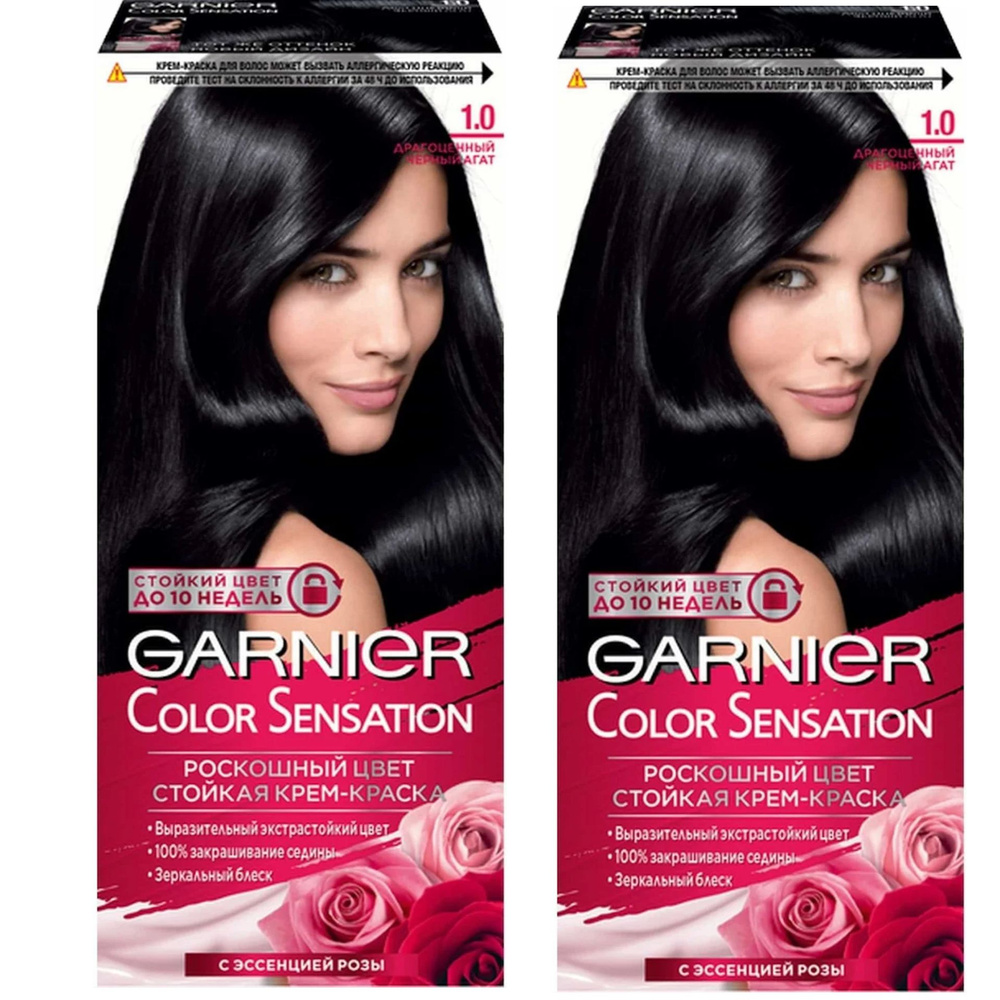 GARNIER Color Sensation Краска для волос 1.0 Драгоценный черный агат ...