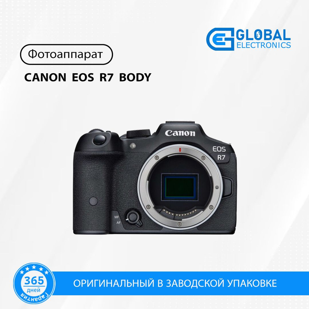 Беззеркальный фотоаппарат Canon EOS R7 BODY - купить по низкой цене в  интернет-магазине OZON (1179021841)