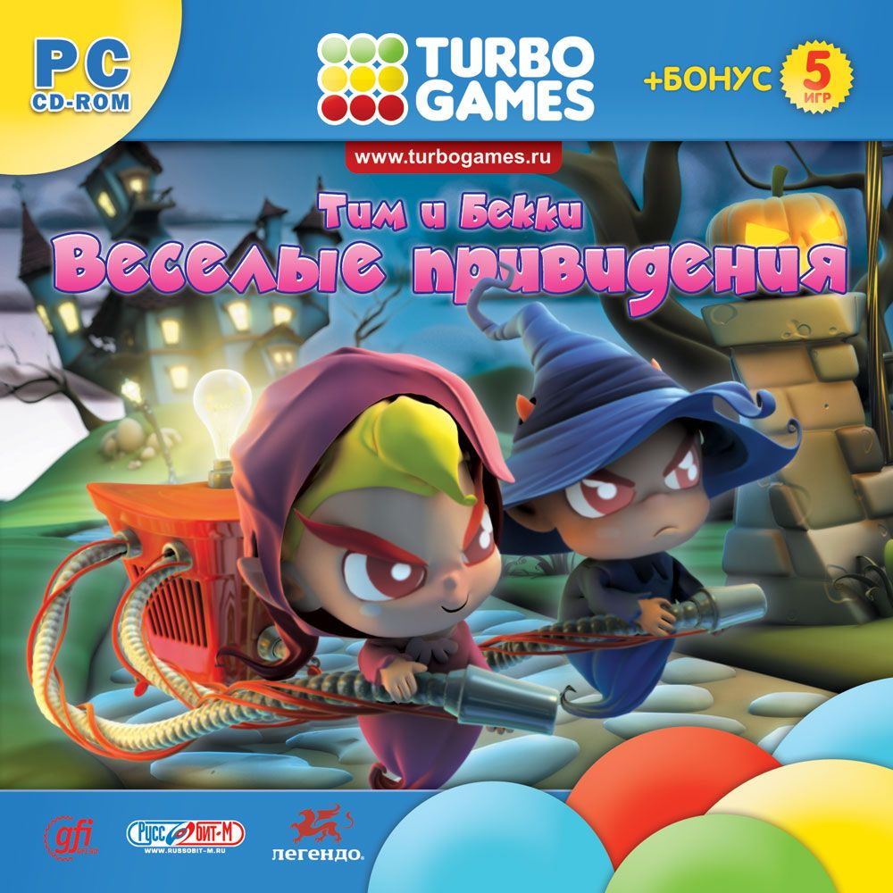 Игра Turbo Games. Тим и Бекки. Веселые привидения (PC, Русская версия)  купить по низкой цене с доставкой в интернет-магазине OZON (1419906492)