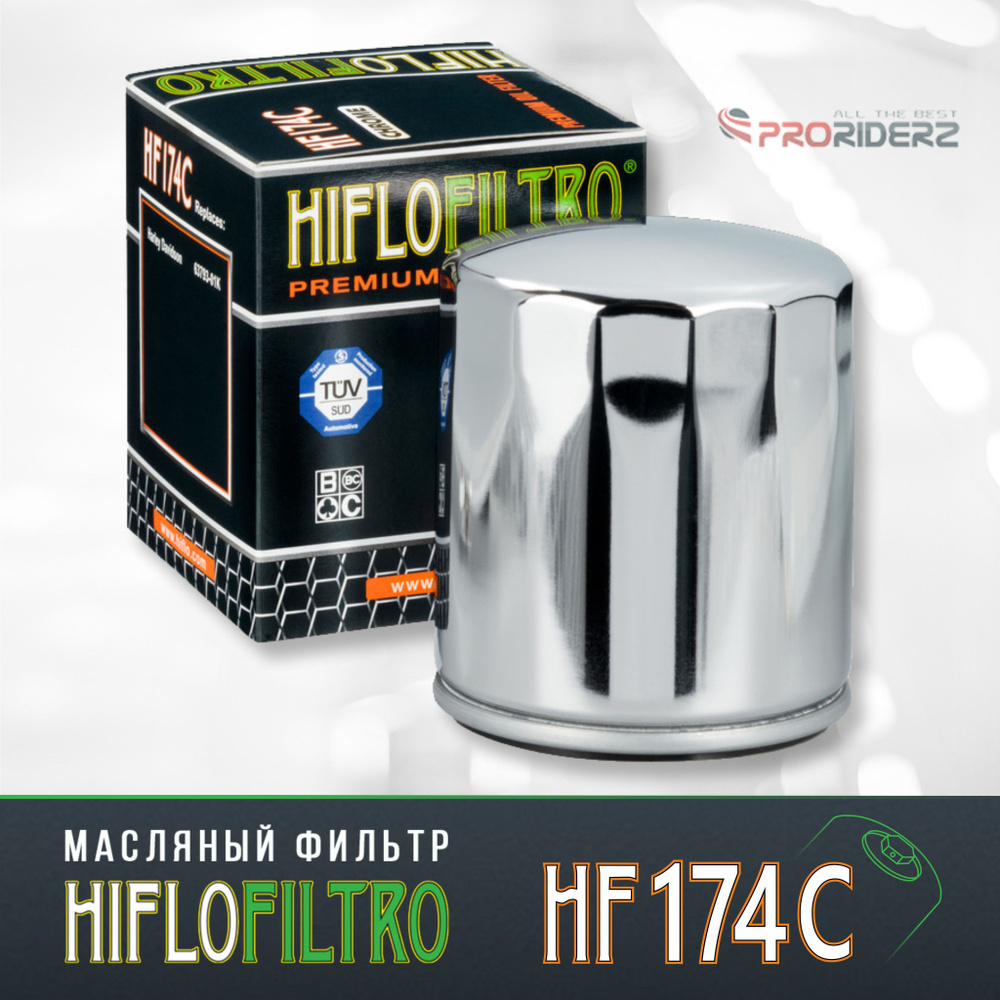 Фильтр масляный HIFLO FILTRO HF174C Harley 63793-01K #1