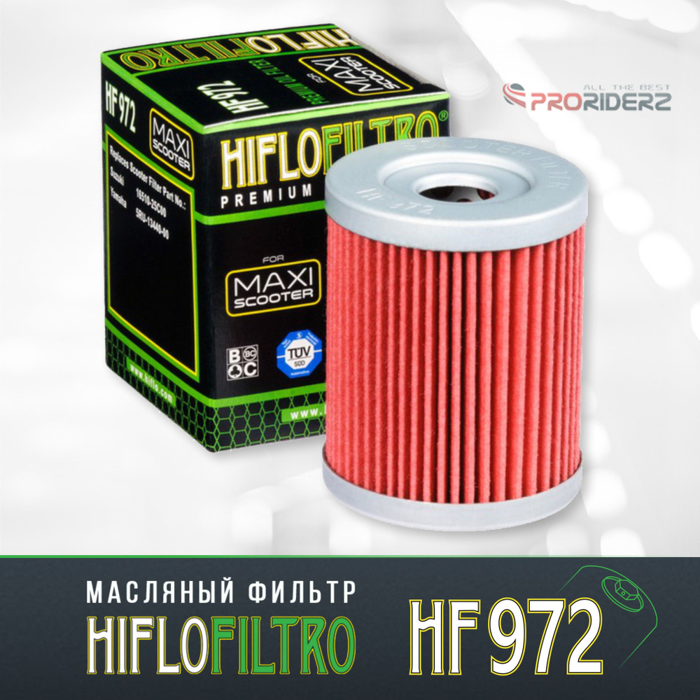 Фильтр масляный Hiflo HF972 Suzuki 16510-25C00, 15400-L4A-000, 15400-L4A-0002, Yamaha 5RU-13440-00  #1