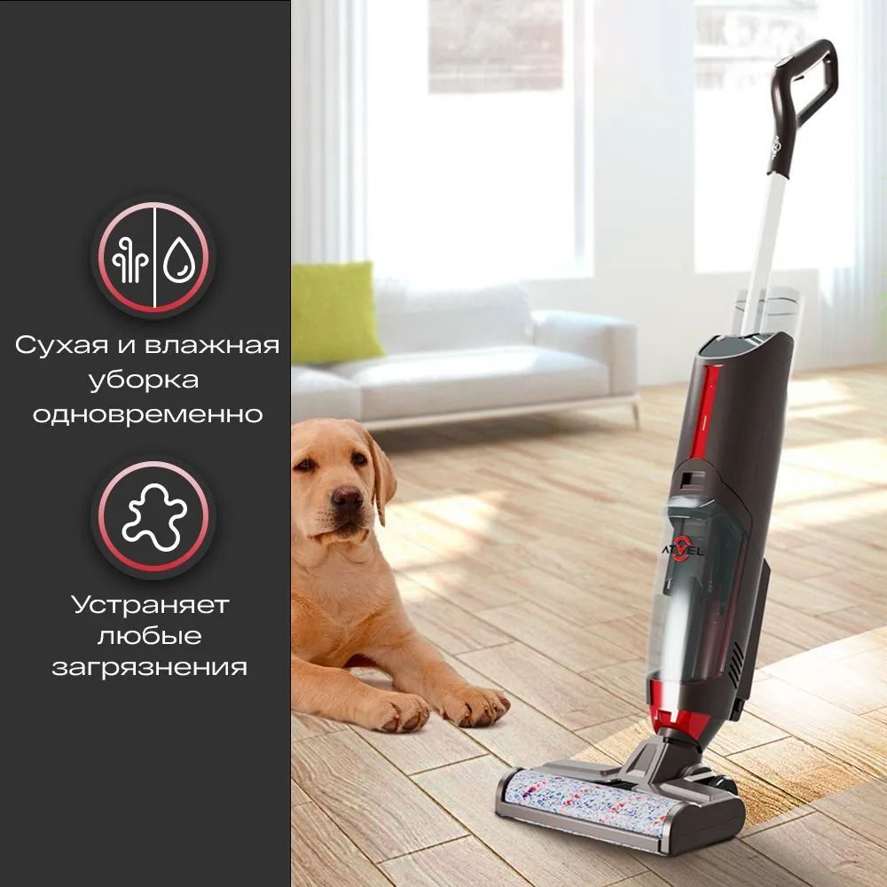 Моющий беспроводной вертикальный пылесос для дома Atvel F16, сухая и ...