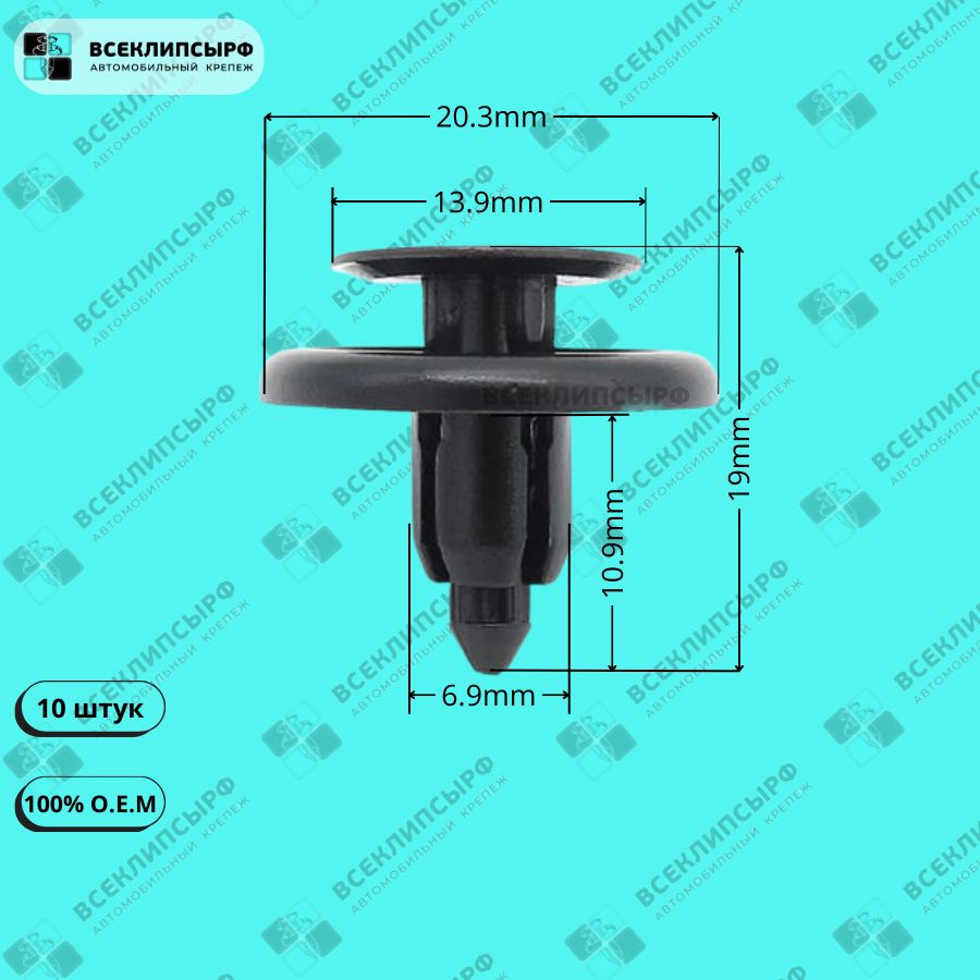 Клипса крепежная автомобильная, 10 шт. купить по выгодной цене в  интернет-магазине OZON (537629527)