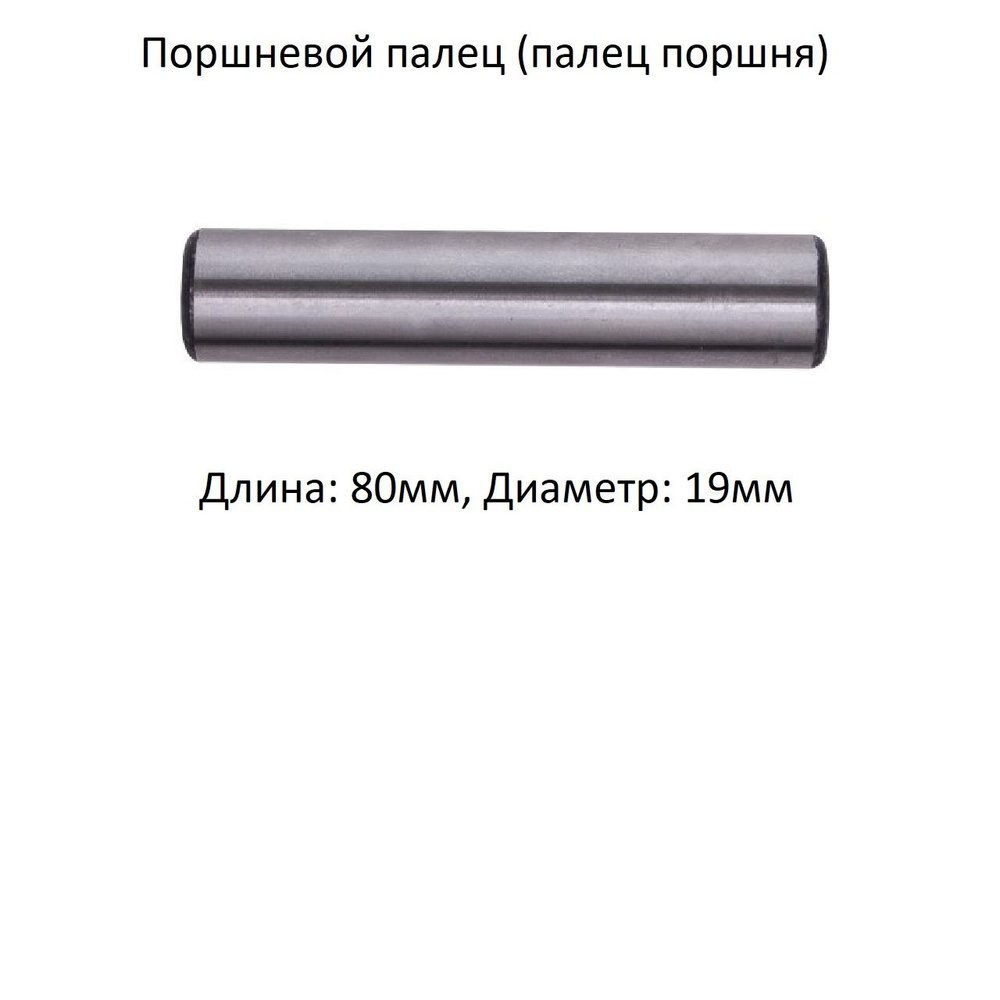 Запчасть для компрессора Aprom - купить по выгодным ценам в  интернет-магазине OZON (1420136327)