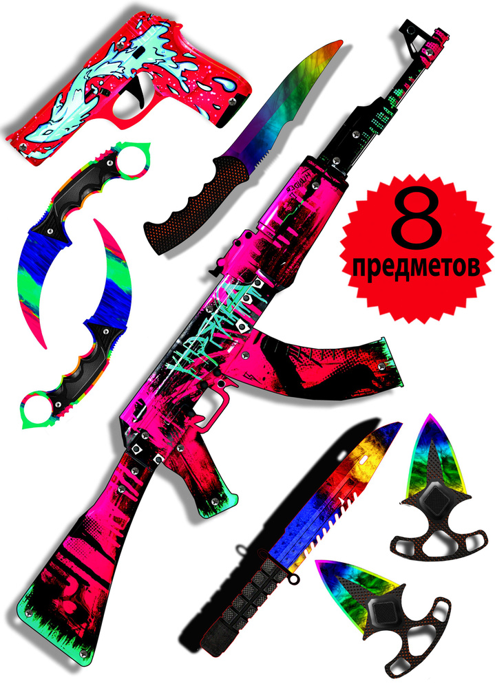 Игрушечный набор оружия кс го/автомат, керамбит,нож бабочка, пистолет ...