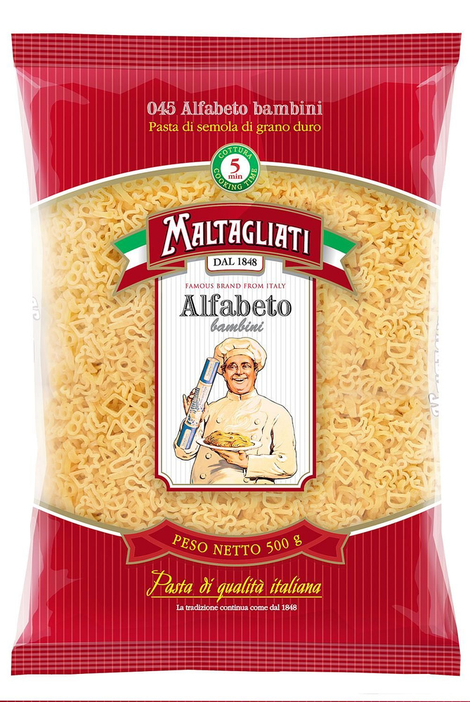 Упаковка 20 пачек Макароны 045 Maltagliati Алфавит 450г - купить с ...