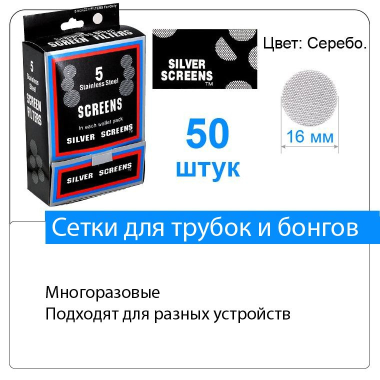 Фильтры #1