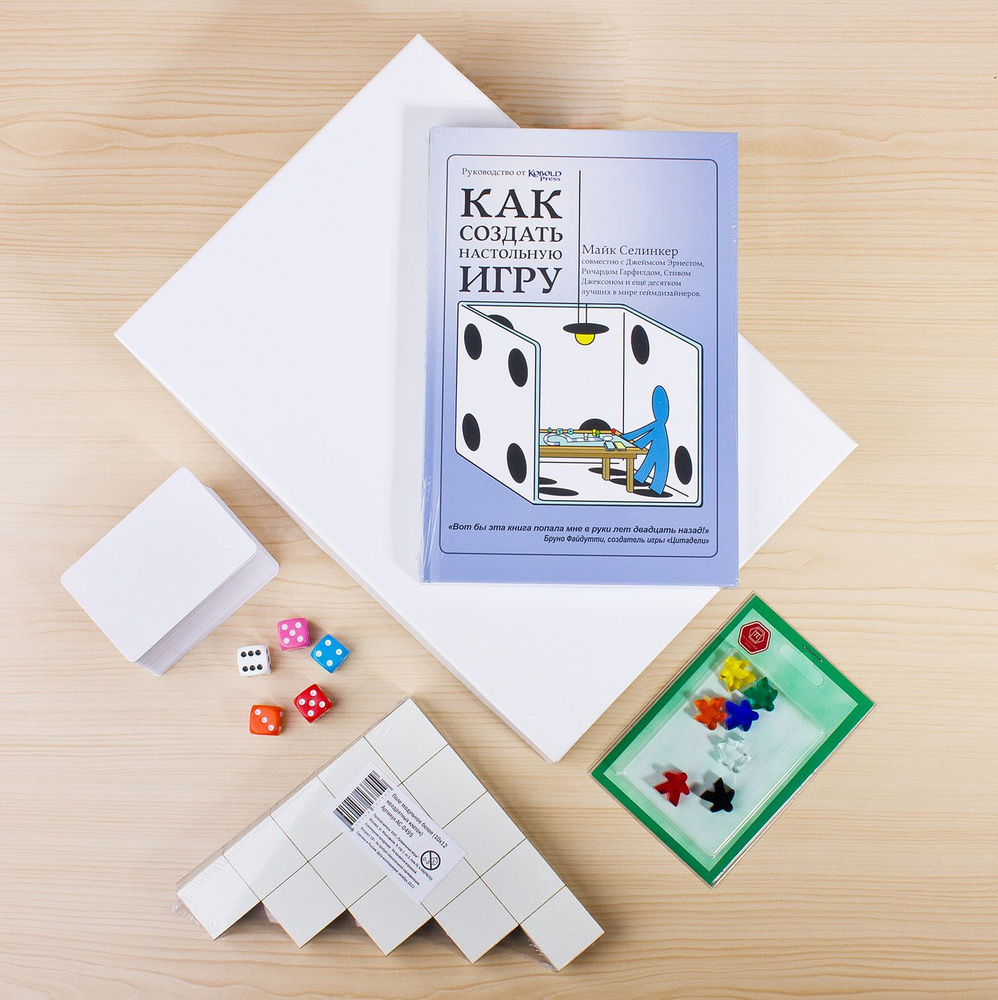 Расширенный набор Как создать настольную игру (книга, поле модульное ...