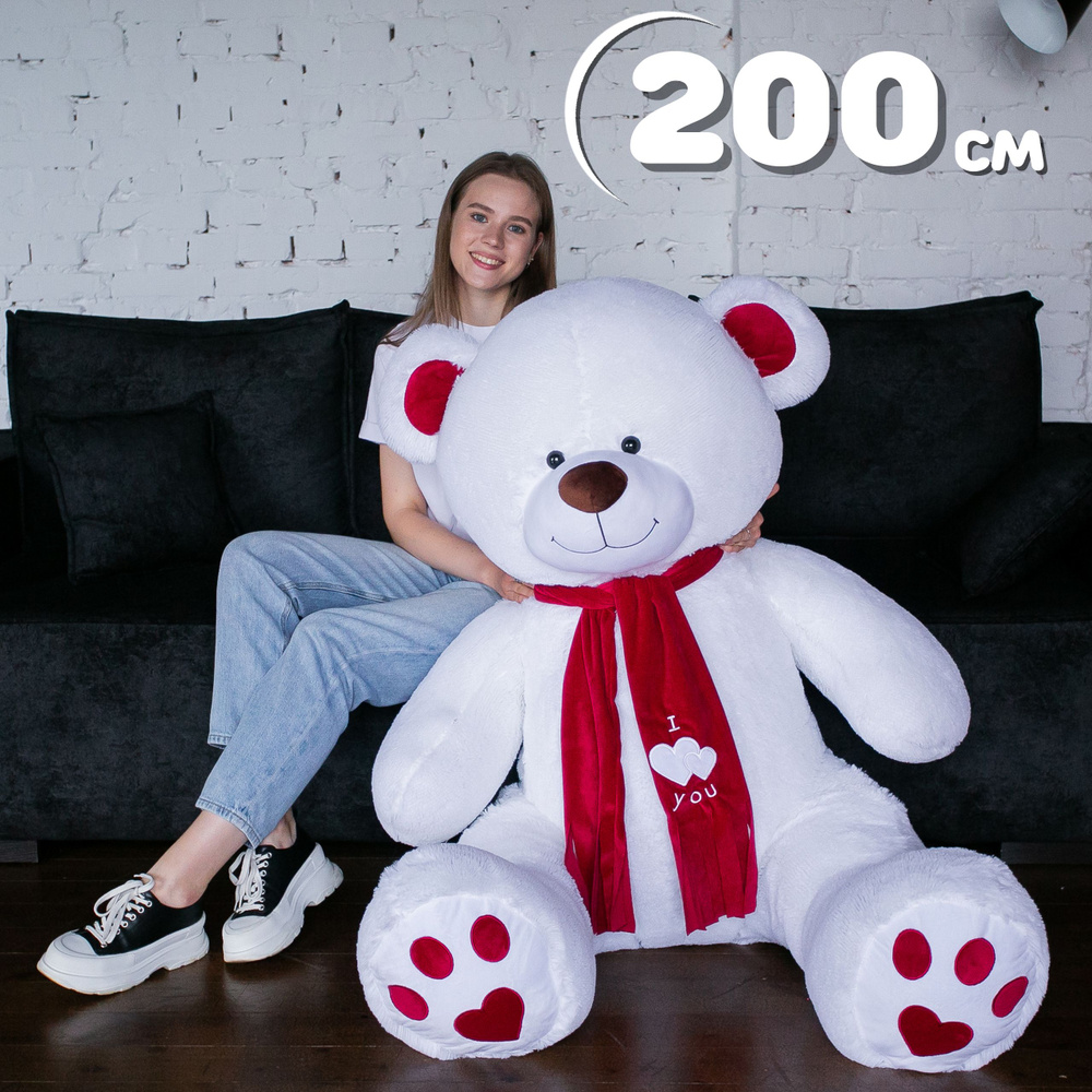 Плюшевый мишка большой медведь Кельвин Мягкая игрушка ОР - 200 см ...