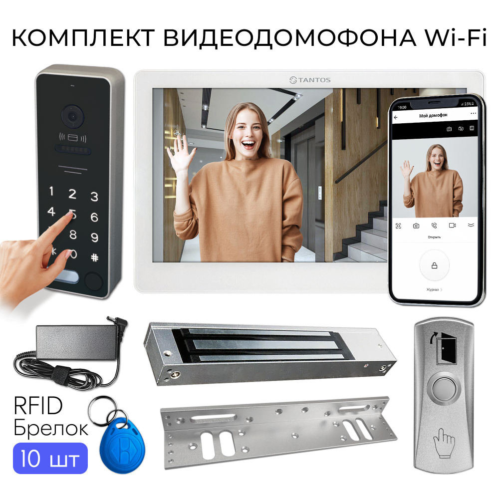 Видеодомофон ST Комплект видеодомофона Tantos HD SE Tuya с wi-fi, iPanel 2,  1024x600 купить по низким ценам в интернет-магазине OZON (706633439)