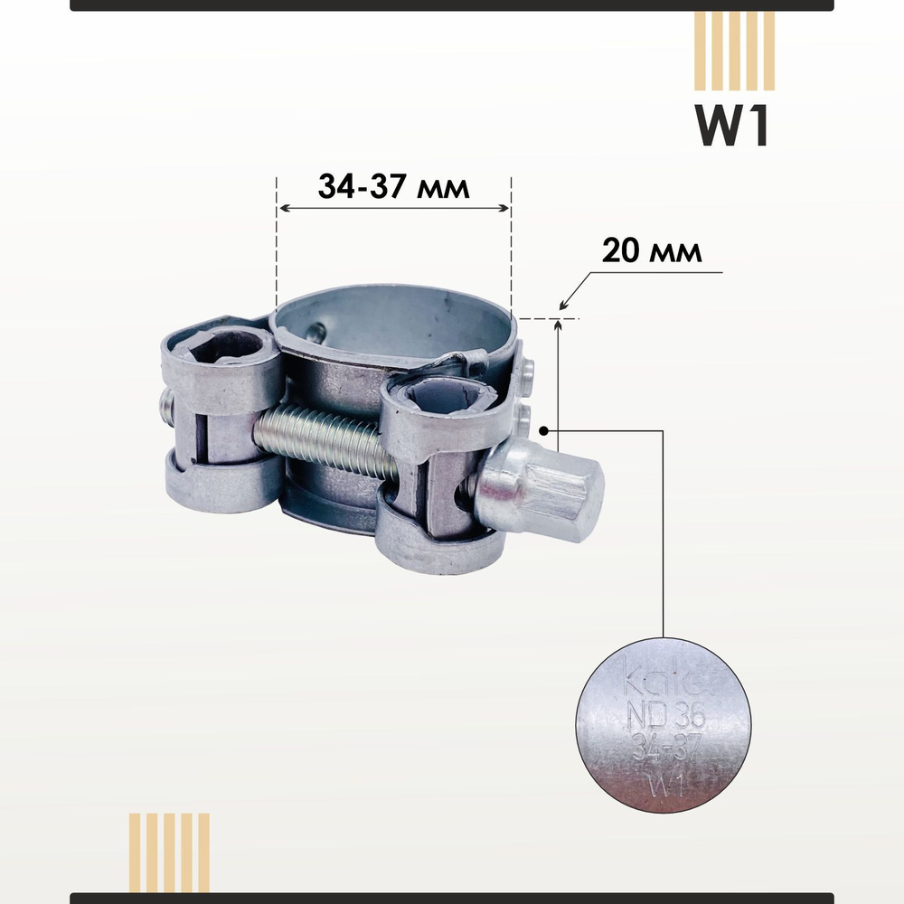 Хомут силовой из оцинкованной стали 34-37 мм W1 KALE 10 шт #1