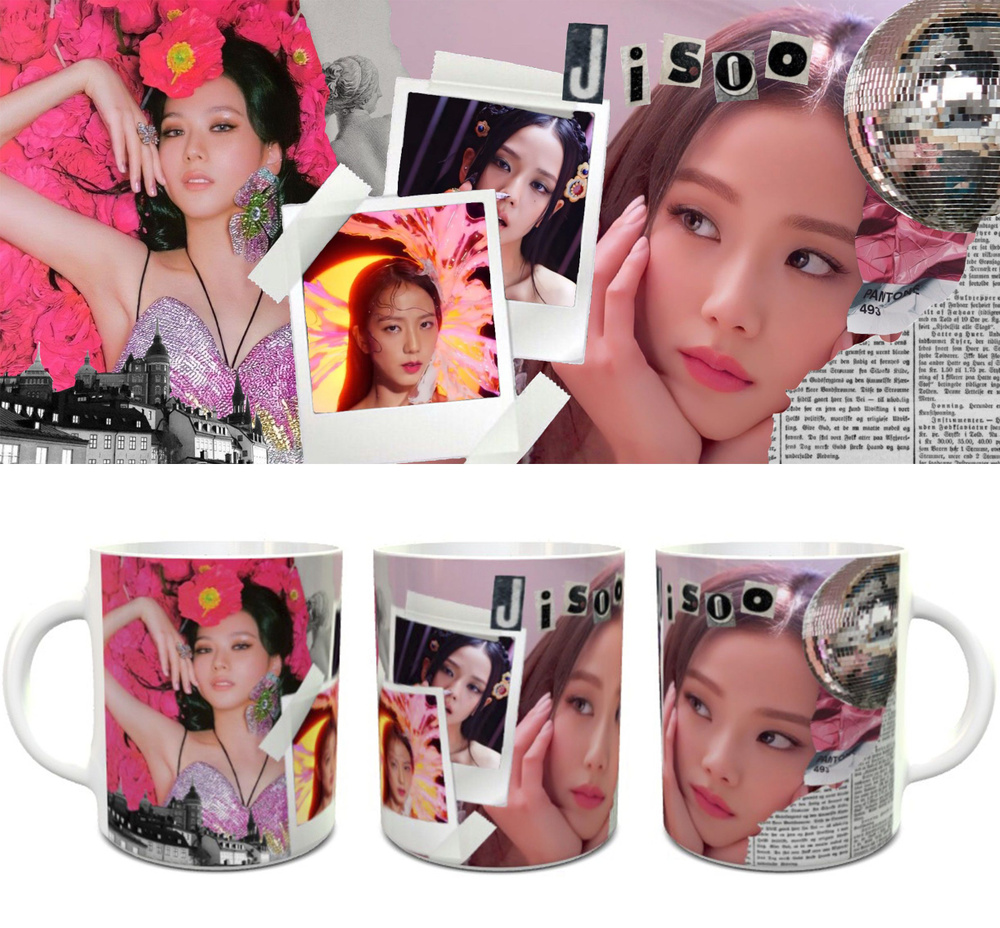 Кружка "Ким Джису KIM JISOO BLACKPINK", 330 мл, 1 шт #1