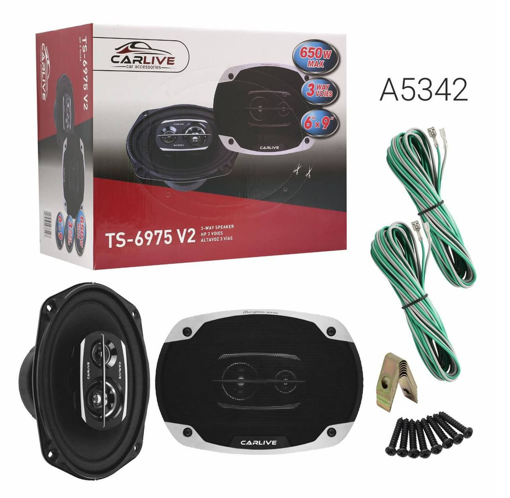 Автомобильные динамики 2 шт 6x9 дюймов/ Колонки TS-6975V2/ Комплект из ...