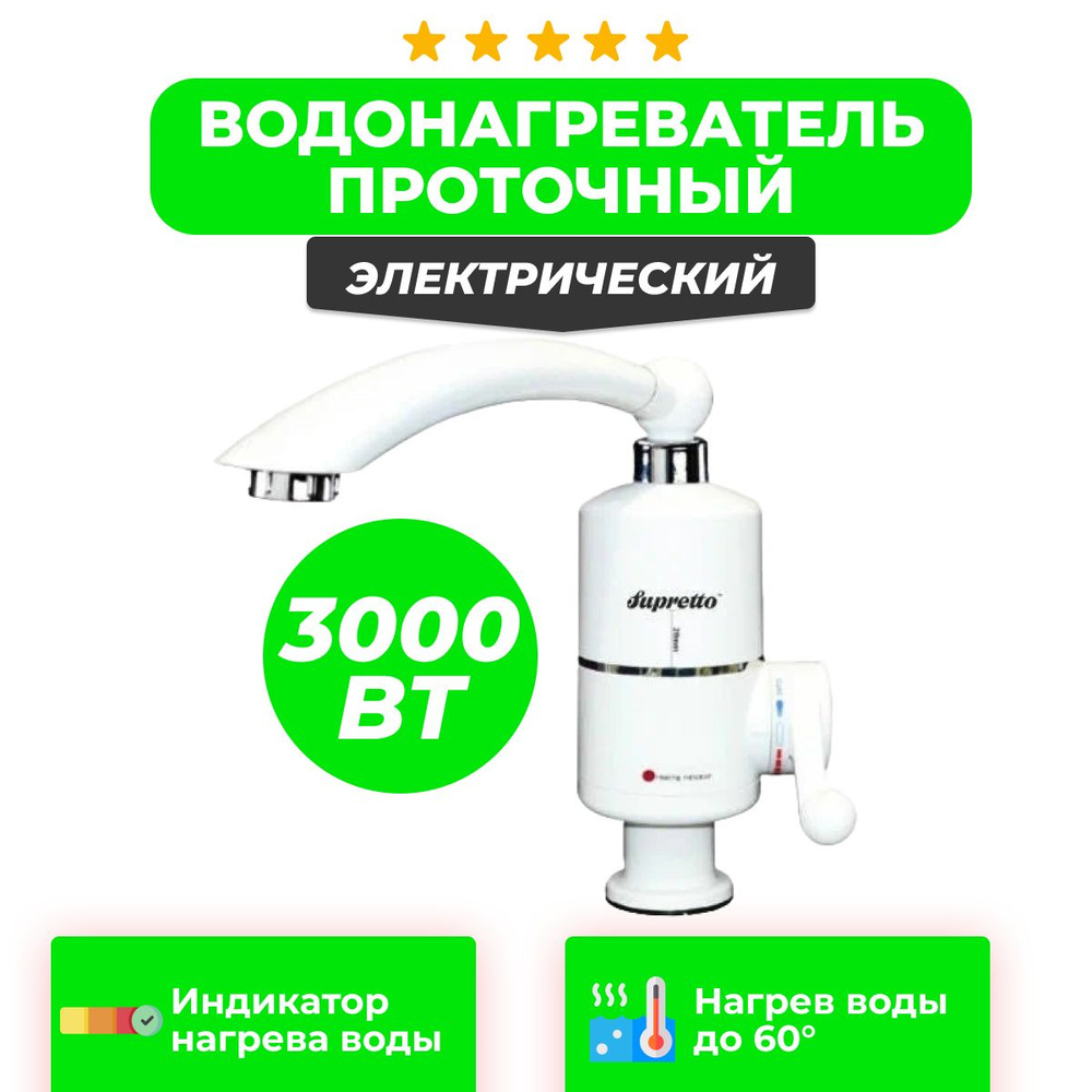 Индукционный нагреватель воды для отопления: пошаговое руководство изготовления своими руками