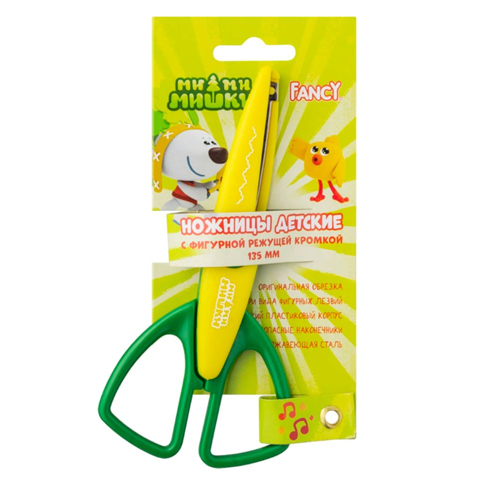 Ножницы для хобби и рукоделия канцелярские детские для резки бумаги и ...