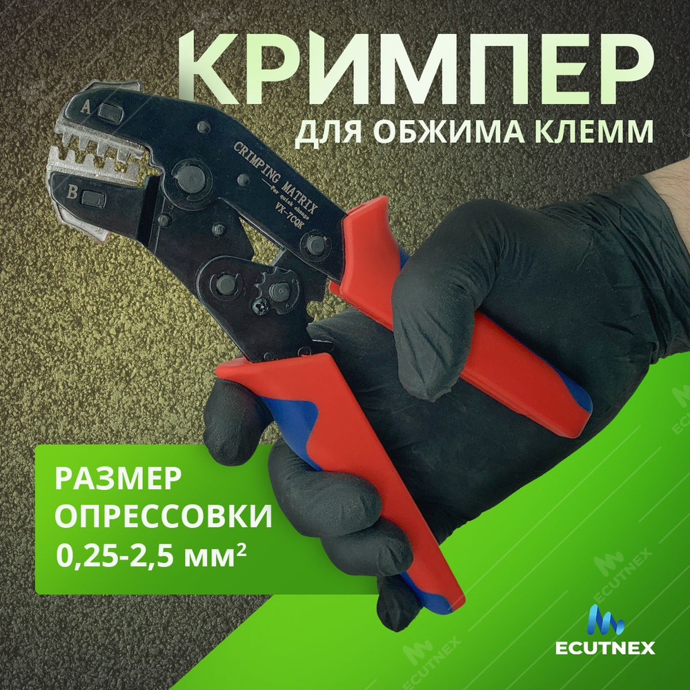 Кримпер пресс клещи SN-58B для обжима клемм мама папа - купить с ...