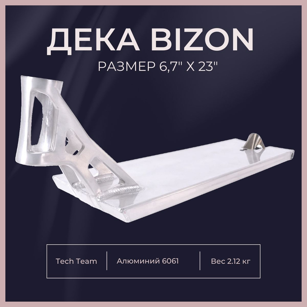 Ұсқынсыз клитор