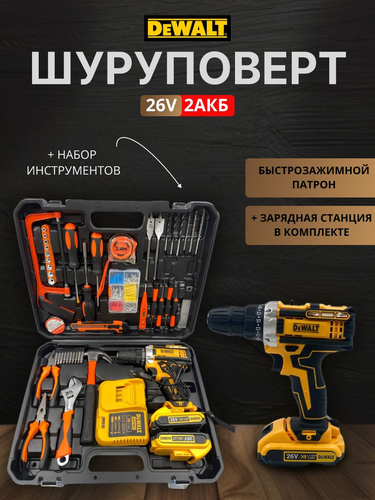 Шуруповерт DeWalt DWE Т05 (2), От аккумулятора - купить по низкой цене ...
