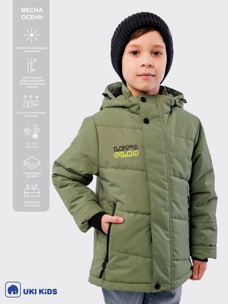 Куртка UKI KiDS купить с доставкой по выгодным ценам в интернет