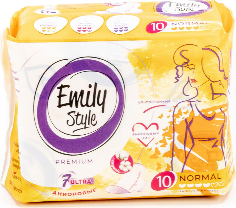 Emily Style / Эмили Стайл Ultra Premium normal Прокладки женские
