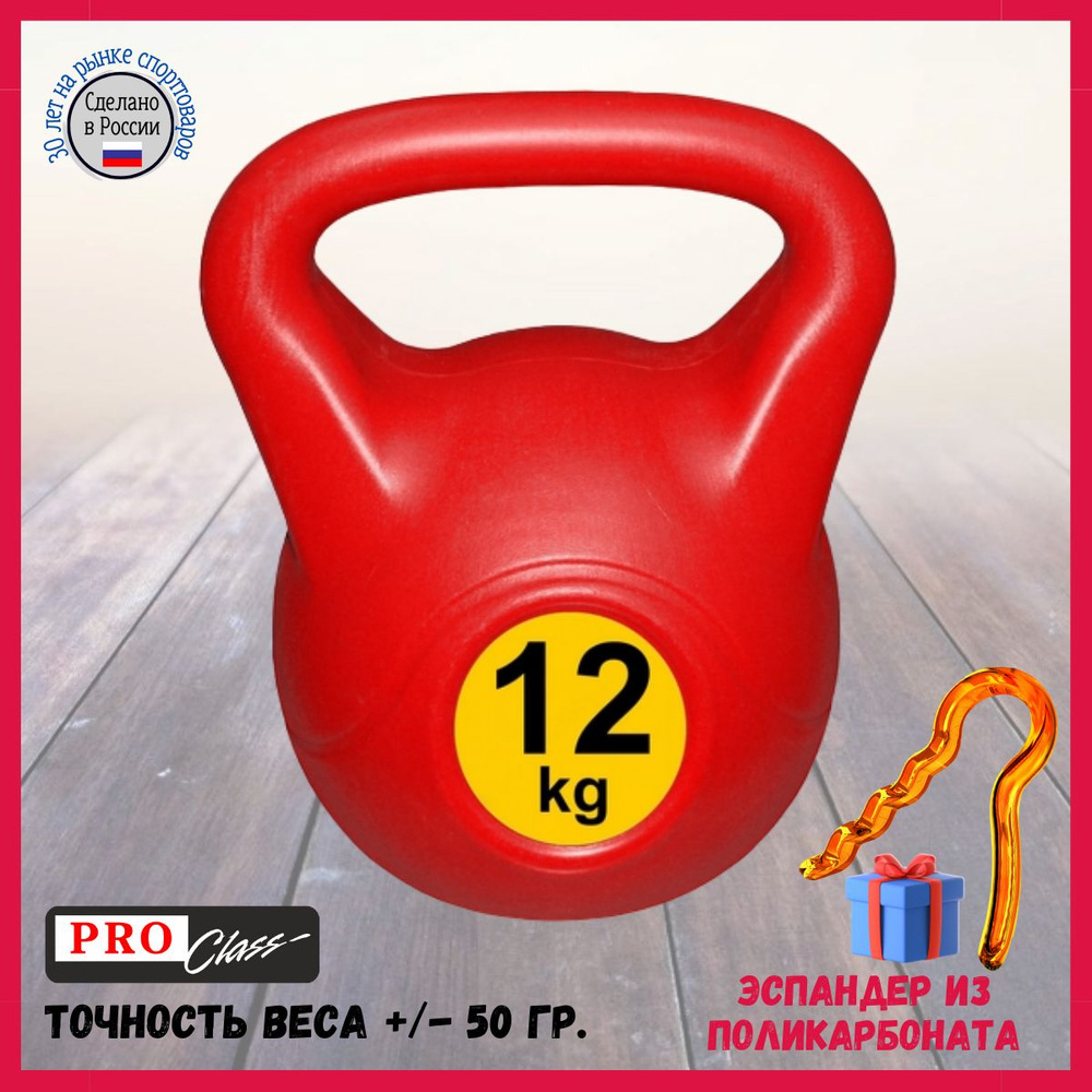 Цельная гиря Leco, 12 кг - купить по выгодной цене в интернет-магазине ...